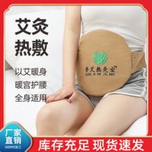 ���Č�늼ӟ���ð����S����ů�������k������Moxibustion