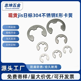 卡簧、挡圈;螺钉;其他紧固连接