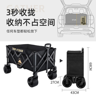 Aluminum Alloy Camper Van Camping Four-Wheel Trolley Picnic Cart Outdoor Hand-Pulled Foldable Zhongshan City Dru