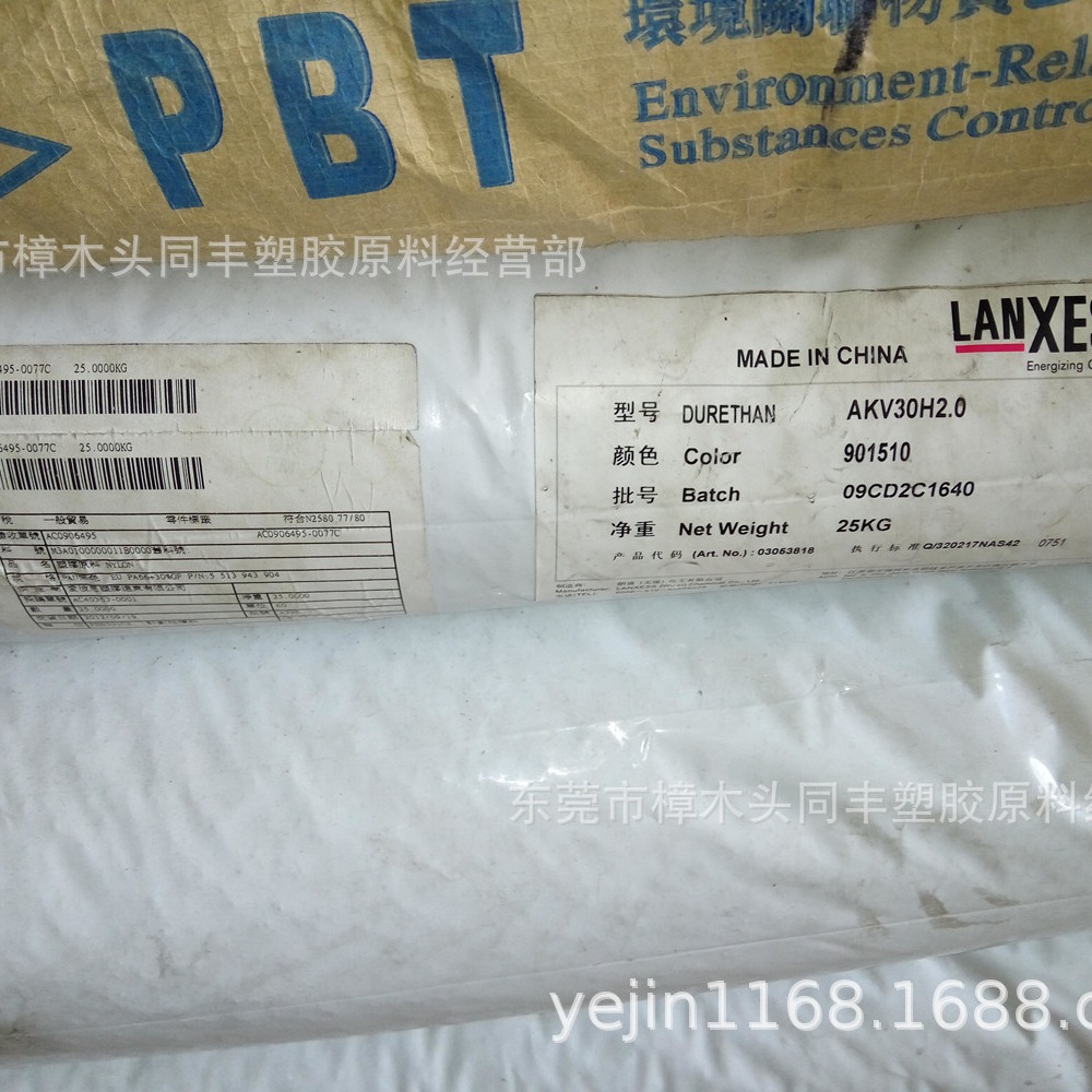 PA66 德国朗盛 AKV30H2.0 901510 30%玻璃纤维 注塑级 热老化稳定