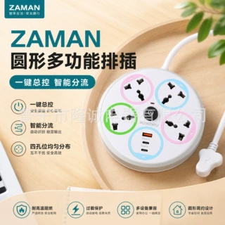 跨境通用孔usb插座延长线外贸批发万能孔英标美标带线排插接线板