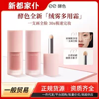 Joocyee, lip gloss reusable, face blush, lipstick
