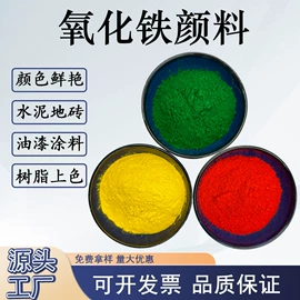 其他非金属;其他颜料;非金属粉末