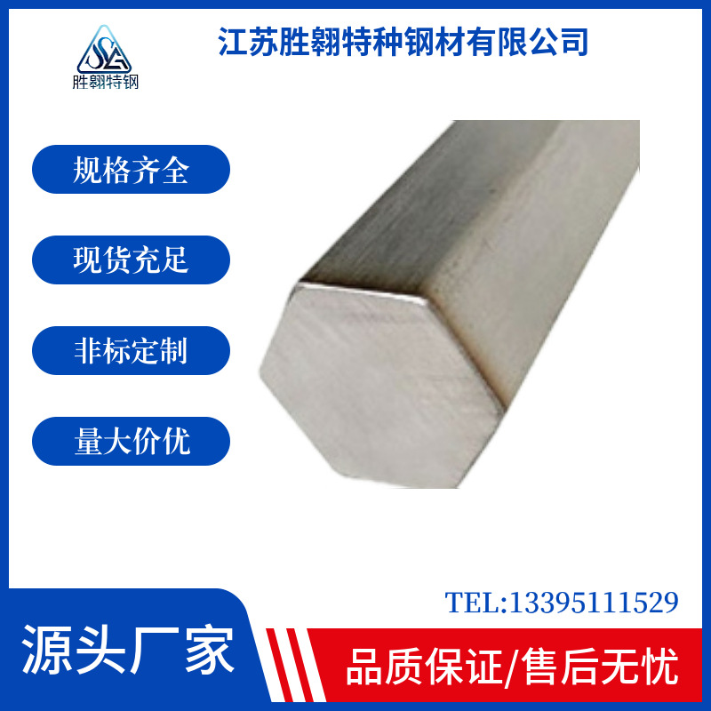 现货充足 产品质量有保障   14Cr11Mo精板  1Cr11moV可零切
