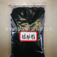 仓库现货供应  40目橡胶粉    沥青路面用   卷材用 橡胶制品