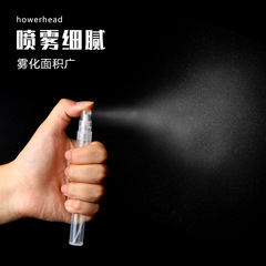 5ml 8ml 10ml塑料噴霧瓶香水小樣瓶便攜式化妝品補水細霧分裝瓶