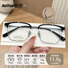 T72048�Ѽ�üë���۾������񷽿��۾��߼��к�ϵƽ���۾��������