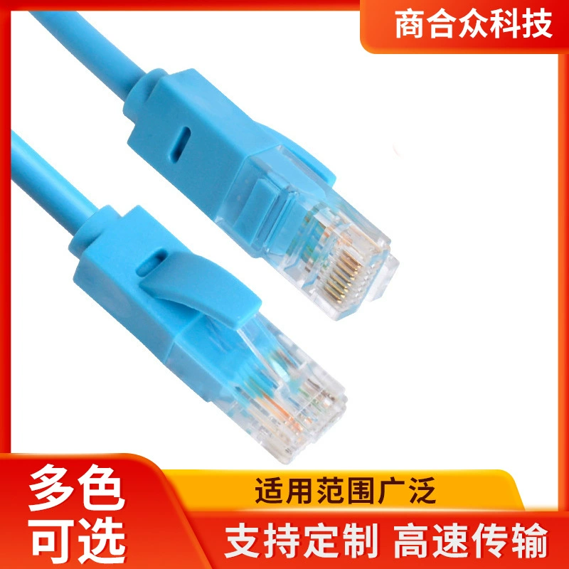 Производители поставляют компьютерное сетевое подключение неэкранированный 0,5 метра 10 метров синий протестированный сетевой кабель CAT5 Super Class 5