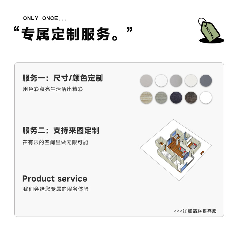 사이즈 맞춤/색상 맞춤 @고객 서비스에 문의하세요