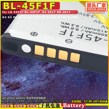 BL-45B1F 手機電池 電板 適用於 LG STYLO 2 PLUS V10 H961N F600