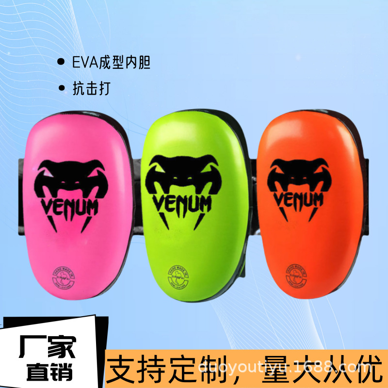 Boxing Hand Target Taekwondo Foot Target Sanda Fighting Thai Target Adult Children Training Special Boxing Target Sanda Foot Target