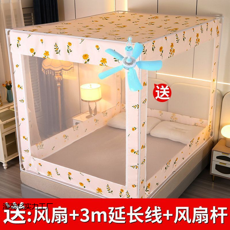 Free Fan, Anti-Mosquito and Anti-Fall Mosquito Net. Mi Mi Household Kidsren's All-Inclusive Mosquito Net Baby Anti-Fall Fully Enclosed