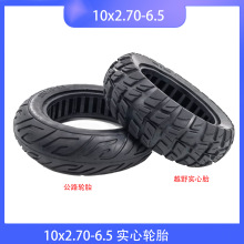 늄ӻ���܇݆̥10x2.70-6.5����݆̥��·��ԽҰ���yƽ��܇̥���