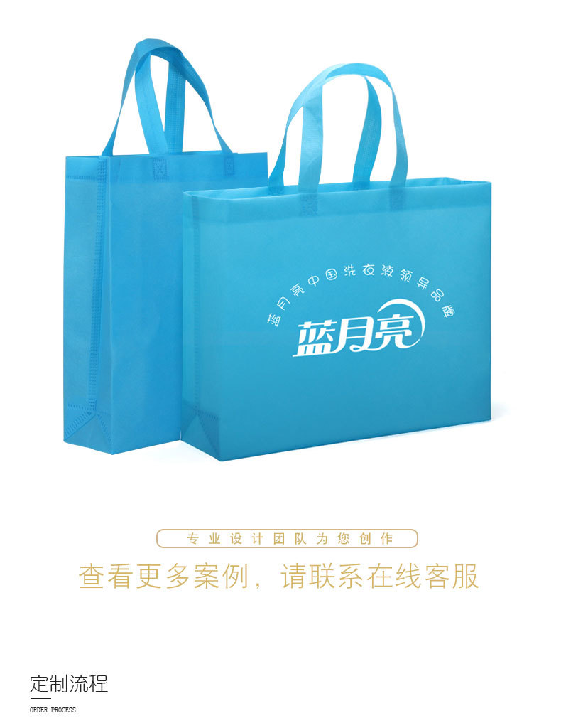 详情页(无纺布袋)组合_10.jpg