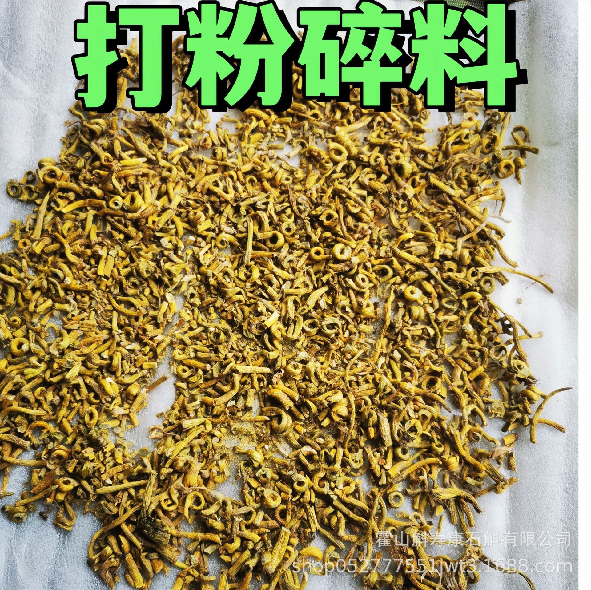 Tie Pi Shi Hu Dried Dendrobium Stems 500g Huoshan Tie Pi Shi Hu for Soup Tea and Wine Infusion in use