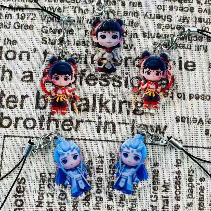 undefined