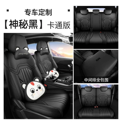 Modelə uyğun (Original) oturacaq örtükləri – Seat Cover for x70plus Car - mysterious-black-seven-cartoon-version-note-the-model-year