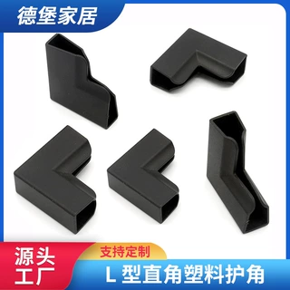 钢化玻璃包角卫浴镜片塑料直角护角厂家黑色小三角防撞摔保护包角