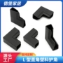 保护直角钢化防撞护角