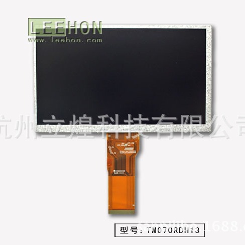 天马7寸真彩色工业液晶屏   TM070RDH13