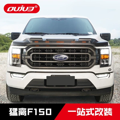 Wheel eyebrow — for Ford Raptor F150 Pickup