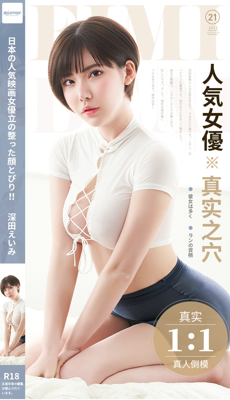 Mystery Girl Impression Tokyo Fukuda 1:1 Replica Half-Body Doll Medical Silicone Manual — detail image 1