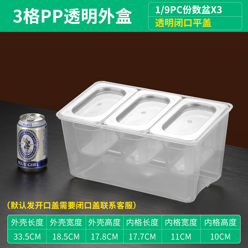 Estante de olla de servicio con Tapa Rectangular leche tienda de té caja de mermelada estante enrejado comercial Cuenca Cubo de hielo caja de polvo de hielo
