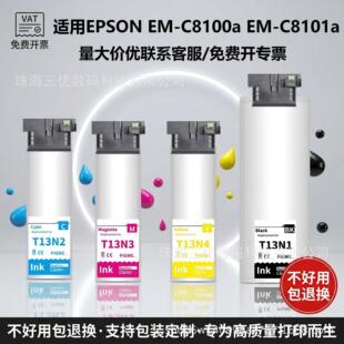 �m��춐�������ӡ�CT13N1-N4 EM-C8100a����ī�����ī����ӡ����