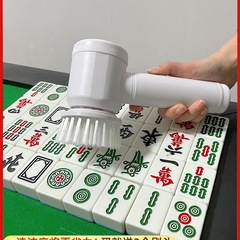 可充电洗麻将电动麻将清洁刷清洁剂洗麻将的机器麻将清洗