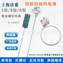 �z�b�K㙟��ż  GH3030/GH3039 ���o��  �ߜ��׏����z�bż������