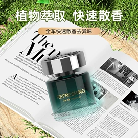 车用香水香薰;汽车清洁工具;车用烟灰缸