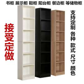 IL定 制木柜家用书柜置物柜书架柜子储物柜落地格子柜阳台柜尺寸