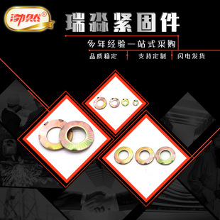 �����ӵ؉|ȦDIN6795��צ�|Ƭ�i�o���ӝL�����Ή|Ȧ��ʽ���ɉ|