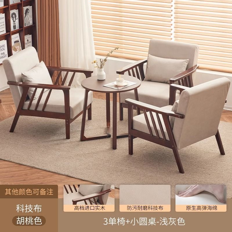 월넛 컬러 의자 3개 + 커피 테이블 - 라이트 그레이 [노워싱 테크니컬 천]