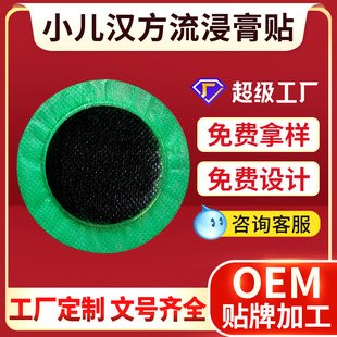 С���N�������h��OEM�N�ƶ��ƾ������ð�Ħ���N�Ƽӹ���Ʒ�Ø�