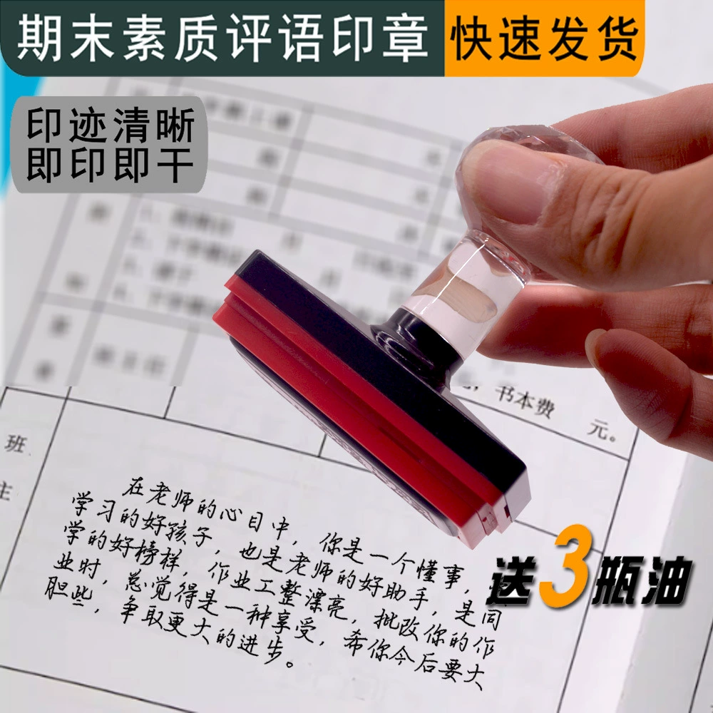 Последние комментарии руководителя пособия, обучающие комментарии, уведомления учителя, мастер по письму, качество рукописного письма, печать шрифта, мастер по занятиям