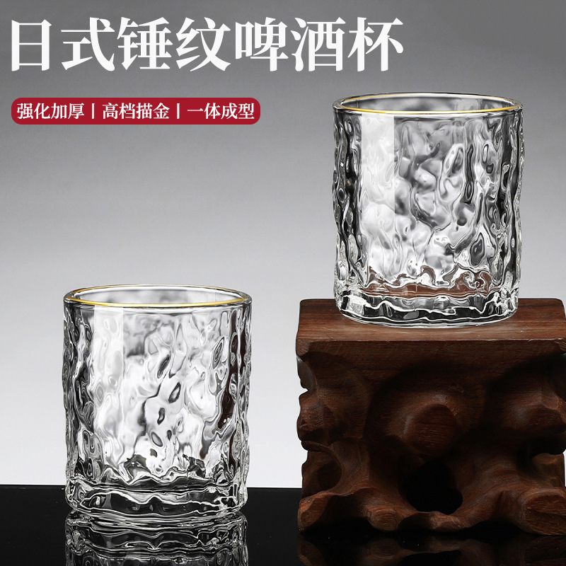 2025 새로운 맥주 컵 홈 세트 라이트 럭셔리 하이 엔드 일본식 망치 패턴 0.1kg 작은 와인 잔 금색 스피릿 컵