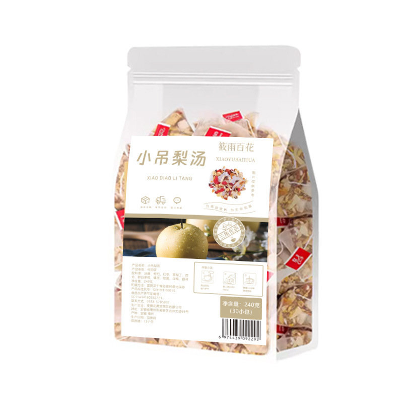 健康茶独立小袋ティーバッグ香り茶個別包装菊カッシア茶高麗人参五宝茶|undefined