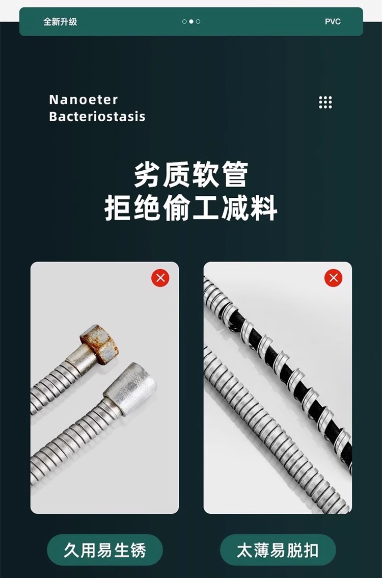PVC shower head hose water heater universal 4-point interface lotus pod nozzle pressurized shower head hose manufacturer wholesale Specification drawing