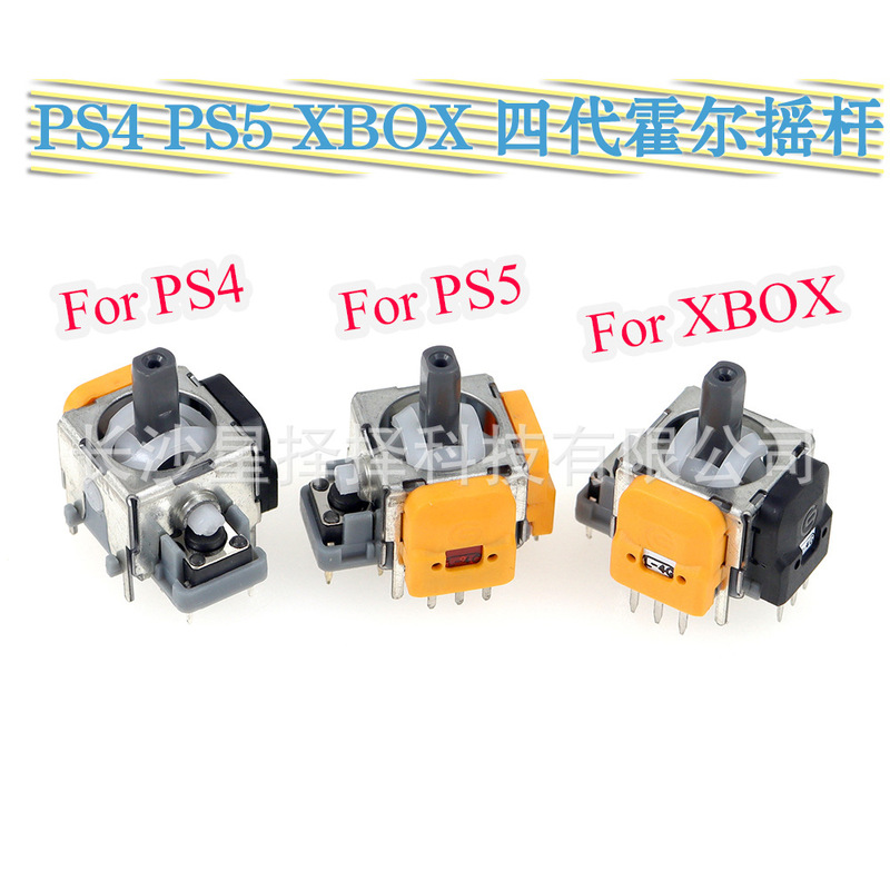 Suitable for Ps4 Ps5 Orange Hall Joystick Xboxone Xboxseries Third and Fourth Generation Hall Ic Joystick Suitable for Ps4 Ps5 Orange Hall Joystick Xboxone Xboxseries Third and Fourth Generation Hall Ic Joystick