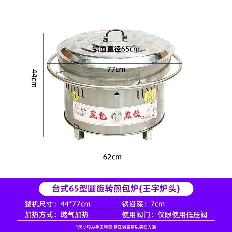 Pan de gas multifuncional máquina de cocción de pan comercial horno de pan