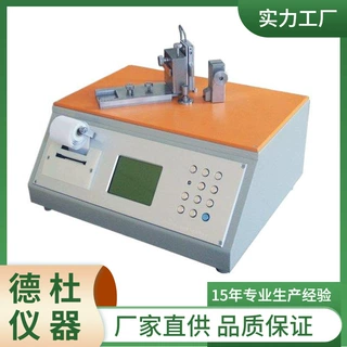 供应电脑测控卧式挺度仪（压痕挺度测定仪）DT330