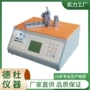 测控卧式dt330电脑测定仪