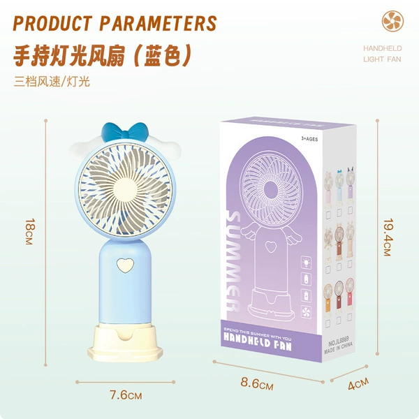 Blue handheld lightweight air fan