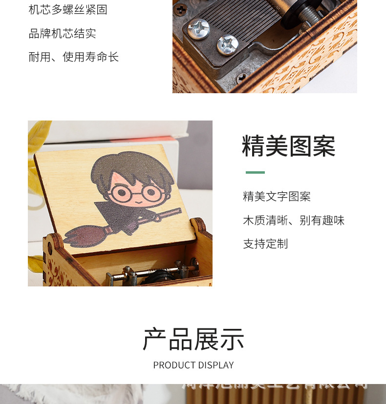 音乐盒_07.jpg