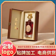 鹿鞭酒批发源头货源男人酒养生酒三鞭酒非35°滋补酒人参枸杞酒