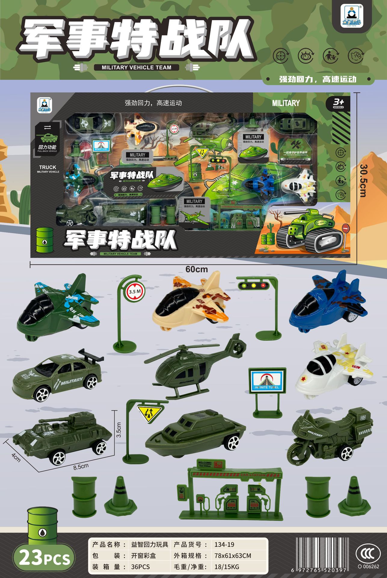 588b801eaa99e0d3466c06feba3483