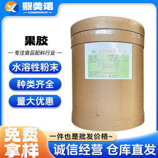 ���z ʳƷ�����턩 �������z ���z��20kg/Ͱ