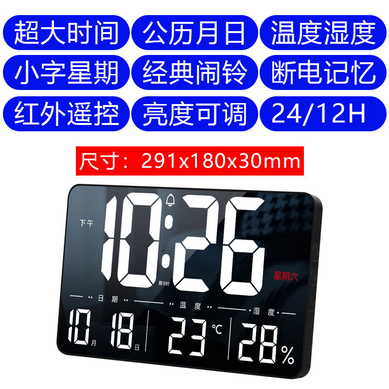 13inch 검정색 프레임에 흰색 글자(표준 버전 원격 제어 모델)