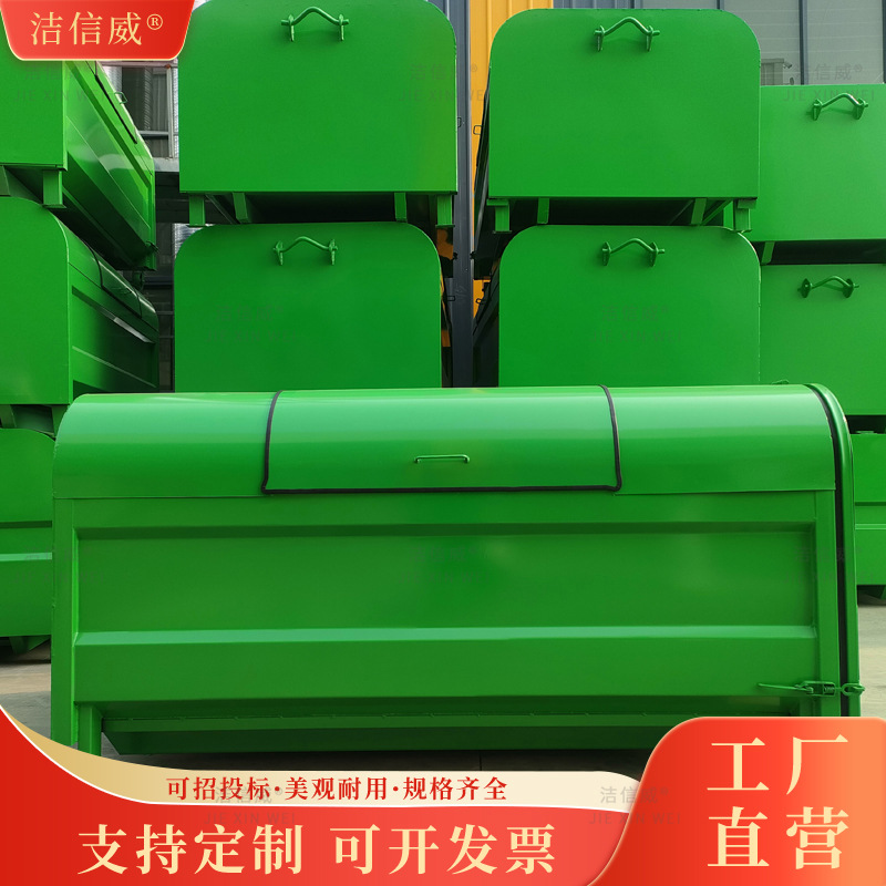 厂家批量生产勾臂垃圾箱 户外垃圾收集箱 3-8立方配车使用垃圾箱